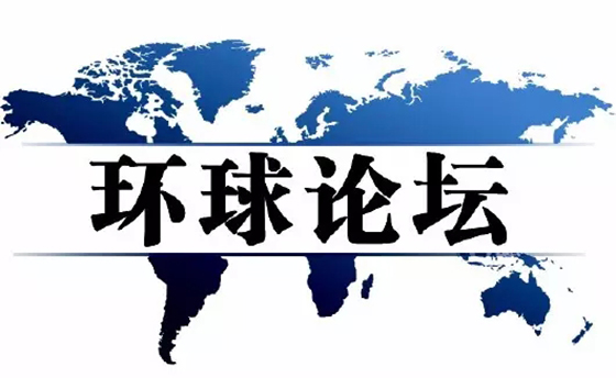“中國(guó)標(biāo)準(zhǔn)”將助推氣候變化協(xié)議達(dá)成