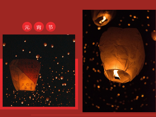 正月十五鬧元宵，路博環(huán)保祝您闔家團(tuán)圓 (3).png