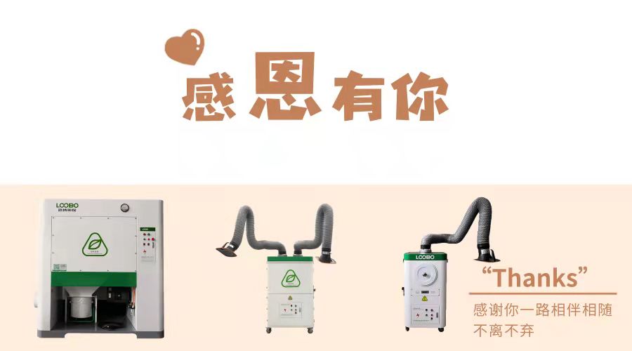 感恩節(jié) | 對值得自己感恩的一切，勇敢的說一聲"謝謝"